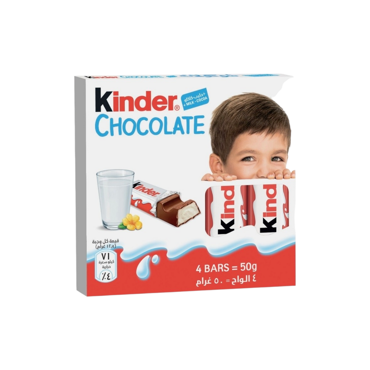 Kinder Chocolate Milk Chocolate Bars With Milky Filling (4 Bars), 50g