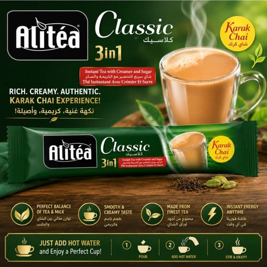 Alitea Classic 3-in-1 Instant Tea, 20g