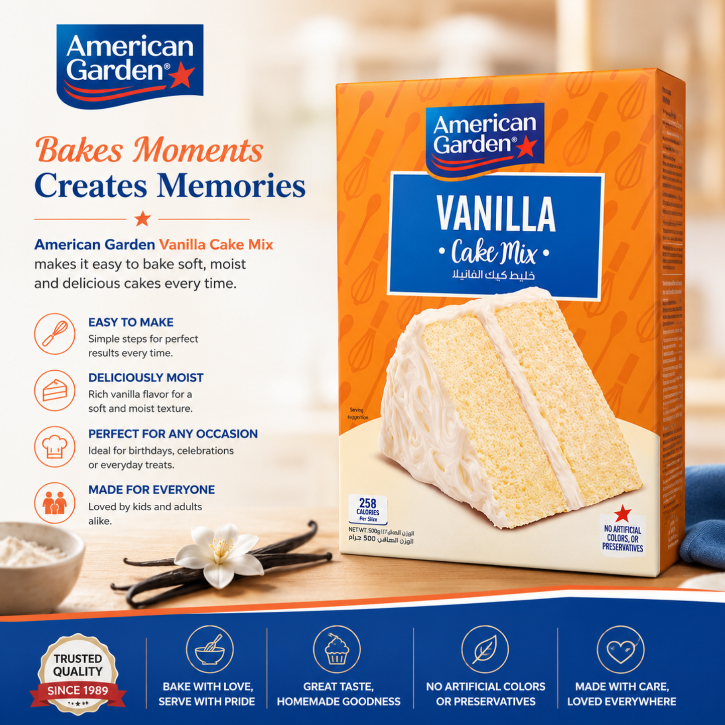American garden vanila cake mix 500g